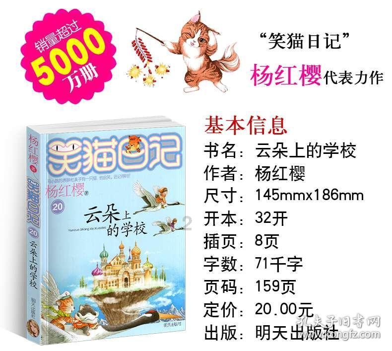 废弃洞穴逃生