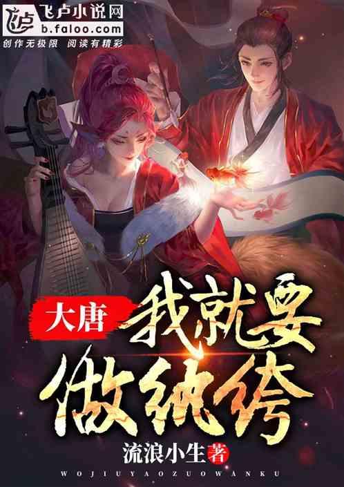 自由勇士历险记3