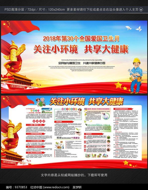 全民剧本大师内置菜单