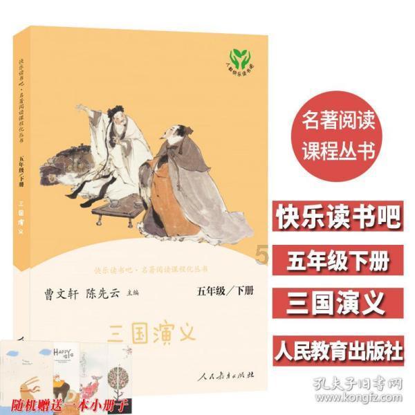 幻想纹章2.1