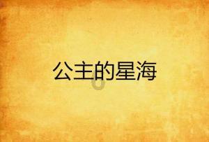 崩溃大陆